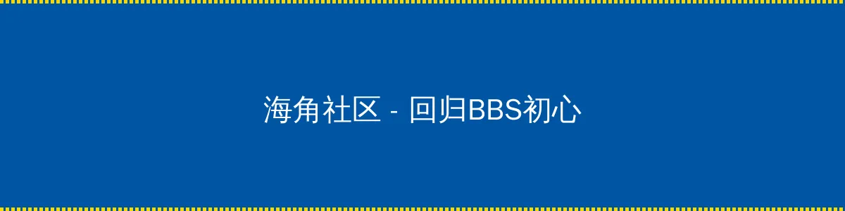 青梅竹马是消防队动漫 - 回归BBS初心的综合社区